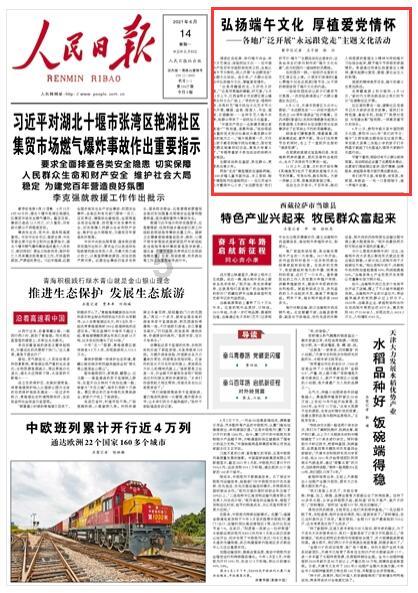 沙滩度假
